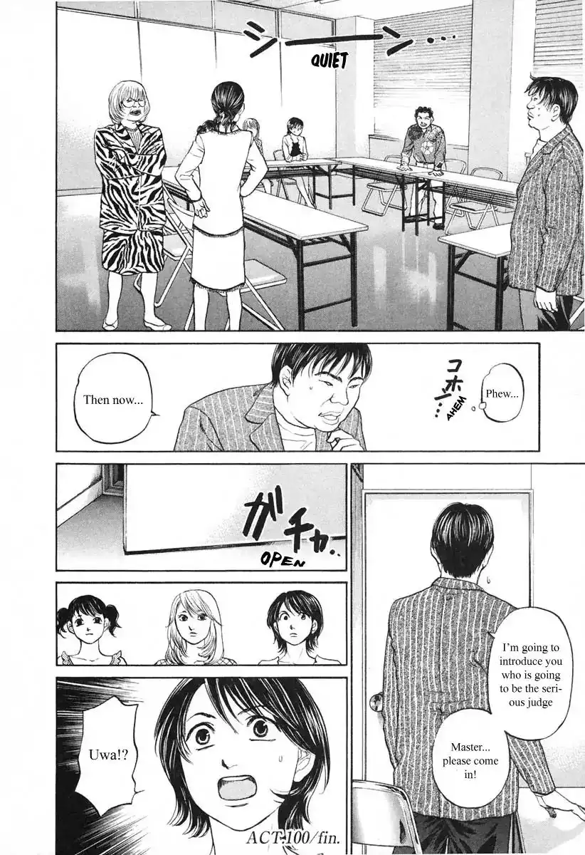 Haruka 17 Chapter 100 21